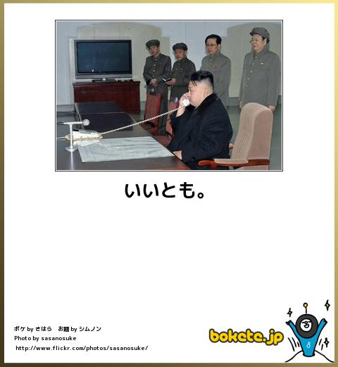20130424044700_134_1