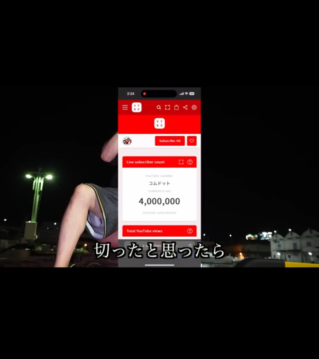 【悲報】YouTuberコムドットさん、レペゼンに登録者購入をバラされてしまう
