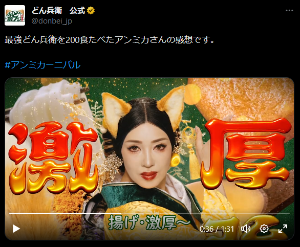 スクリーンショット 2023-12-08 025102