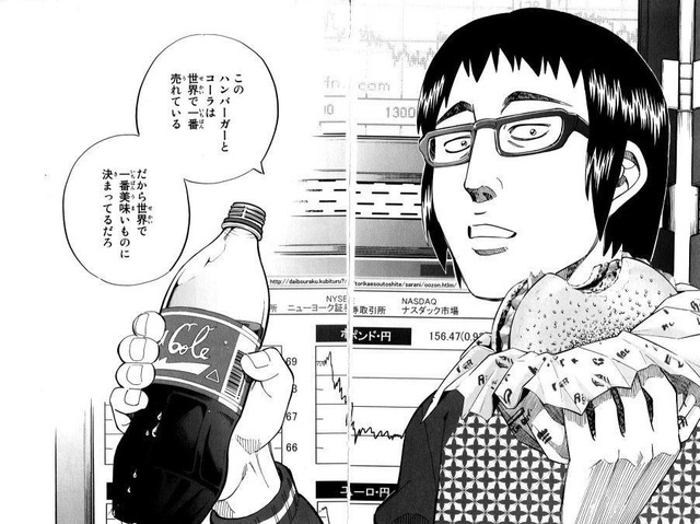 ハンバーガー
