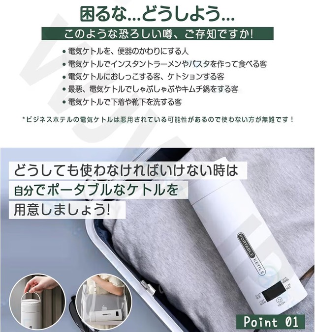 【ヤバ過ぎ】 ホテルの従業員が心底やめてほしい行為は?「匂いでバレます」
