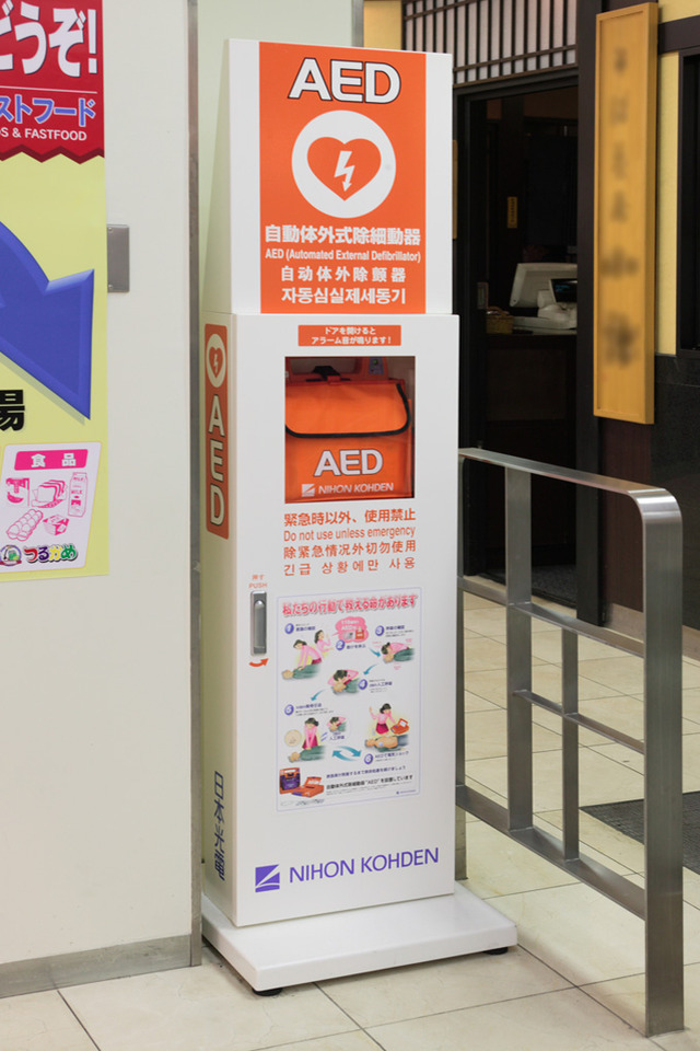 AED