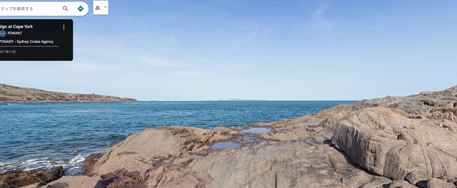 オーストラリアって絶海の孤島的なイメージあるけど