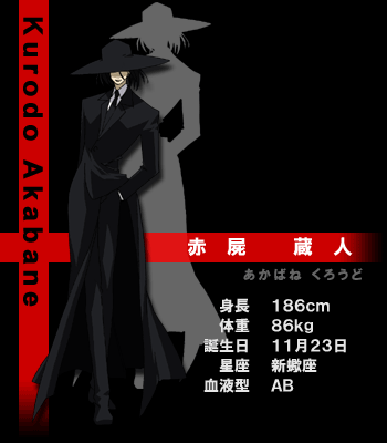 あかし