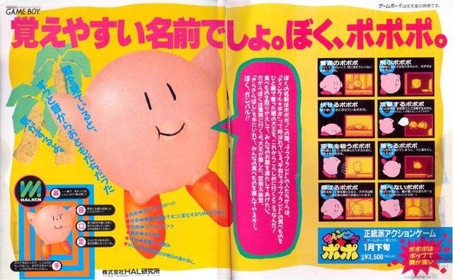 popopo