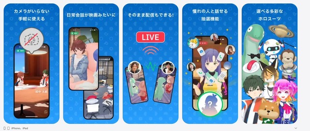 【画像】GACKT・ひろゆき・川上量生・廣野秀明参戦の国産SNS「POPOPO」爆誕！本気度がエグいｗｗｗ