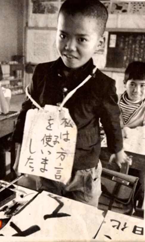 TBS番組「櫻井・有吉THE夜会」で沖縄出身・二階堂ふみ「方言禁止」企画→方言差別だと叩かれる「方言札の再来」「差別行為」