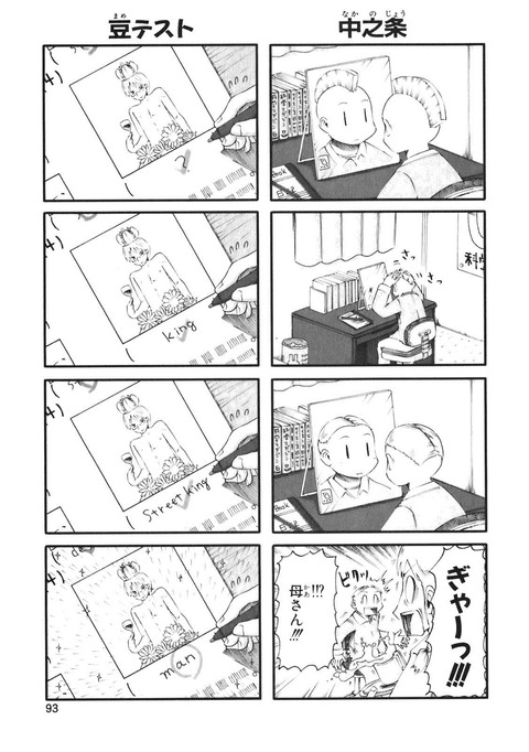 511_5