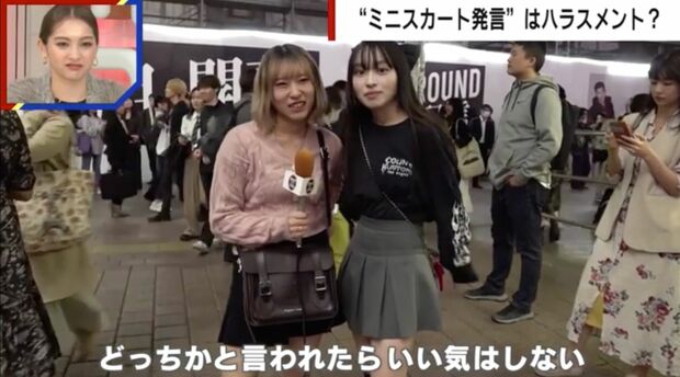 「可愛いね」と言ったらクビに　職場でのハラスメント発言に要注意　血液型を聞いて訴えられる