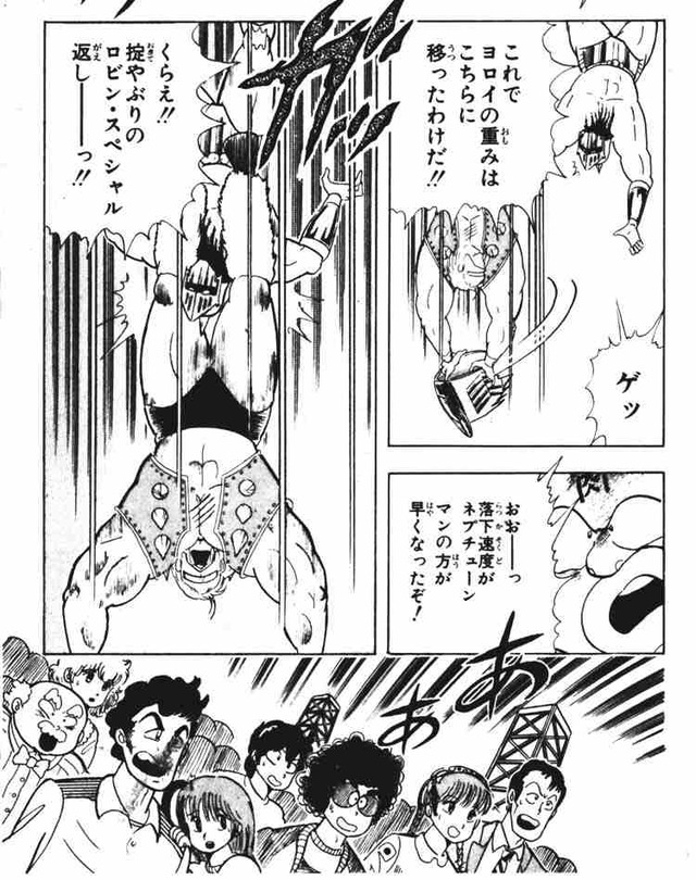 重い