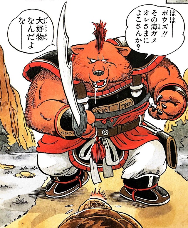 no title
