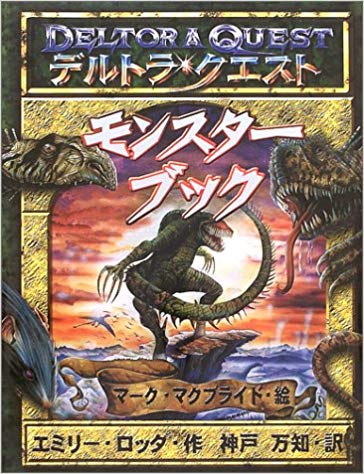 クエ