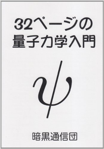 32
