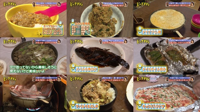 ダディ