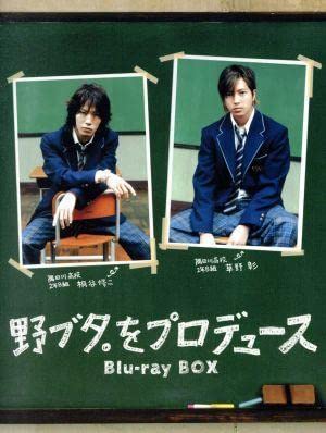 山下智久←この超絶イケメンが天下取れなかった理由ｗｗｗｗｗｗｗｗｗｗ