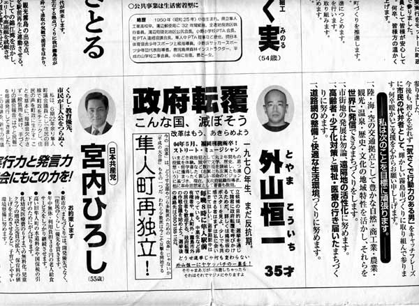 20130424044700_41_2