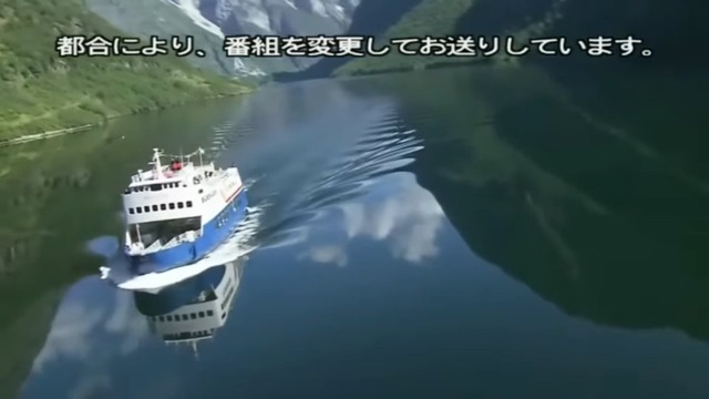 Niceboat