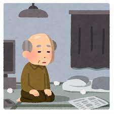 独身男性