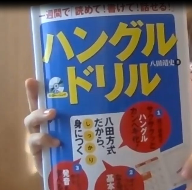 スクリーンショット (275)