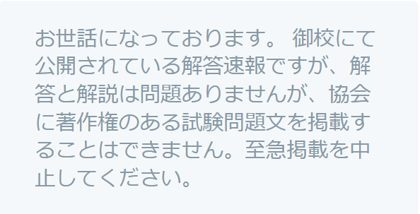 スクリーンショット 2023-12-01 211517