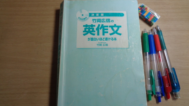 DSC01112インスタ済