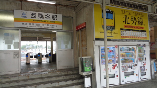 DSC01683インスタ済