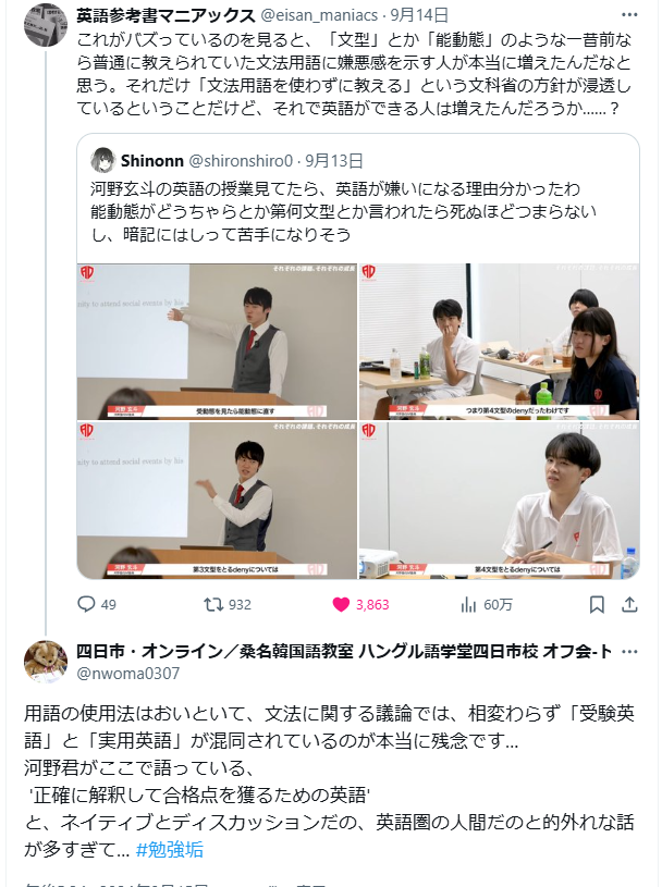 スクリーンショット 2024-09-19 152118