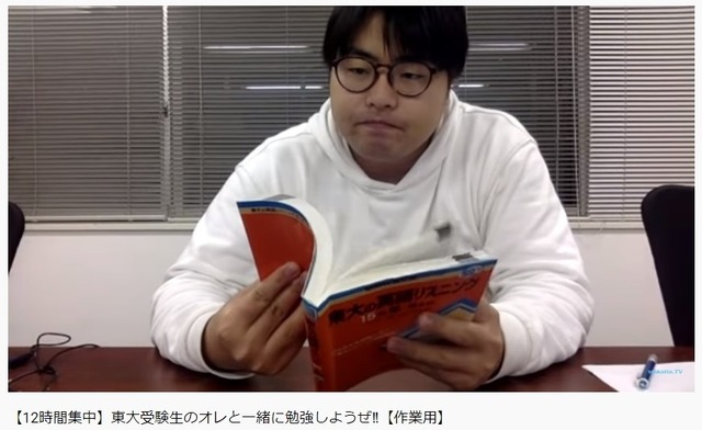 スクリーンショット (199)