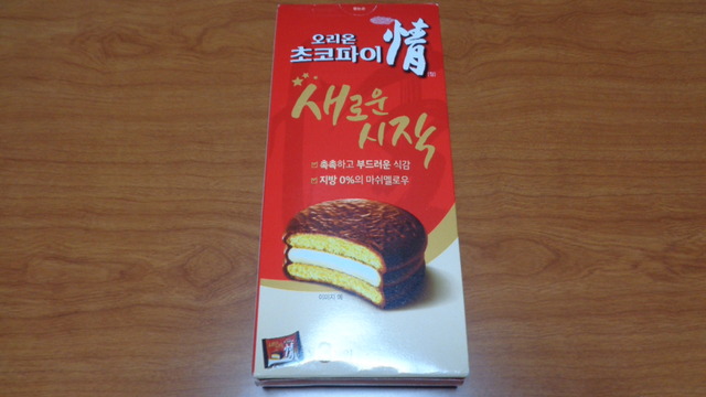 DSC01008インスタ済