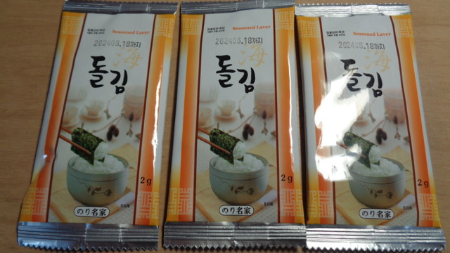 DSC00024インスタ済