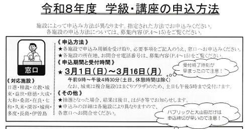 スクリーンショット 2026-02-10 164434