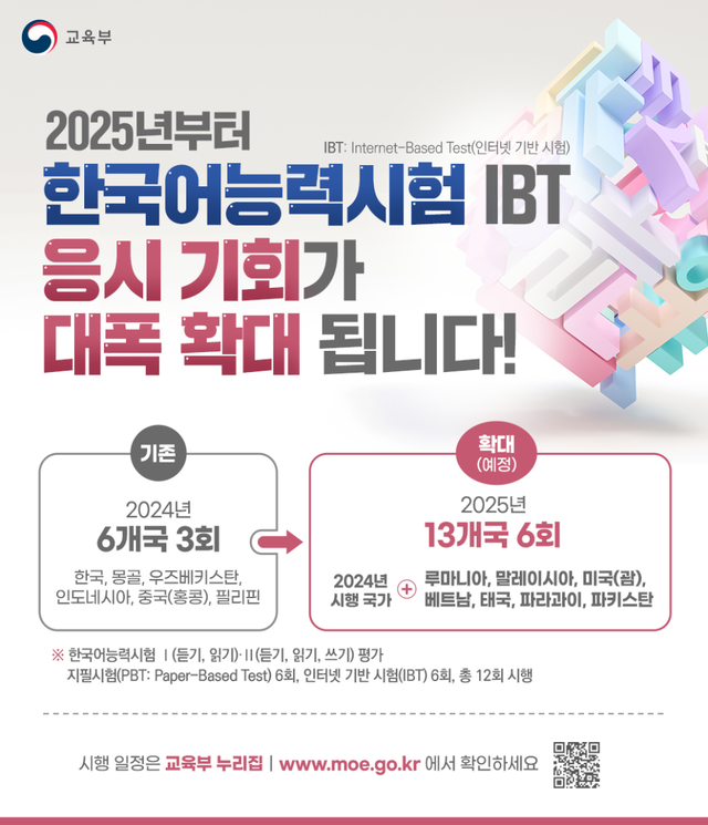 KakaoTalk_20241011_130529688