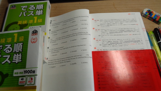 DSC02055インスタ済