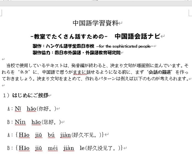 スクリーンショット (179)