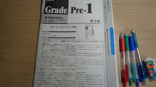 DSC01362インスタ済