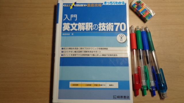 DSC00623インスタ済