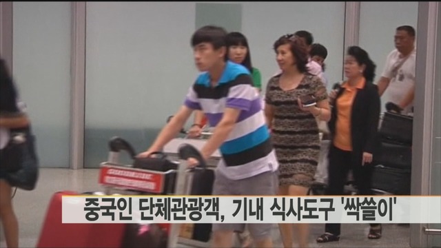 MYH20130829011100038_P4