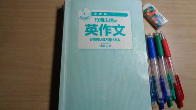 DSC01210インスタ済