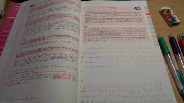 DSC01999インスタ済