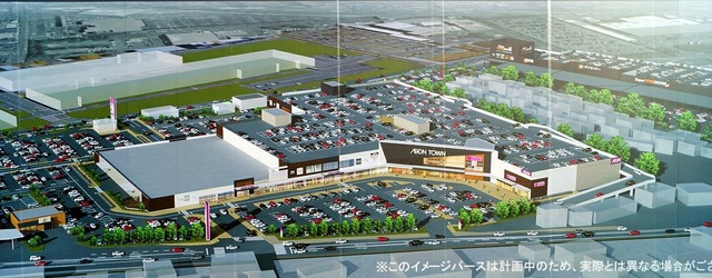 イオンタウン泊2