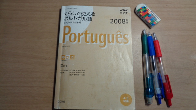 DSC00629インスタ済