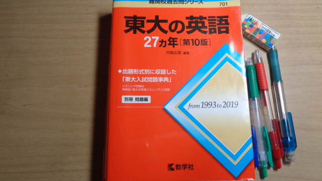 DSC01367インスタ済