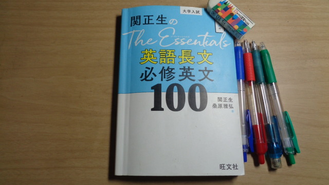 DSC01587インスタ済