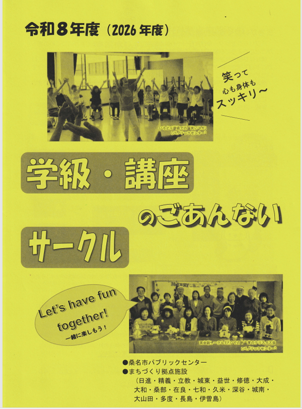 スクリーンショット 2026-02-10 164306