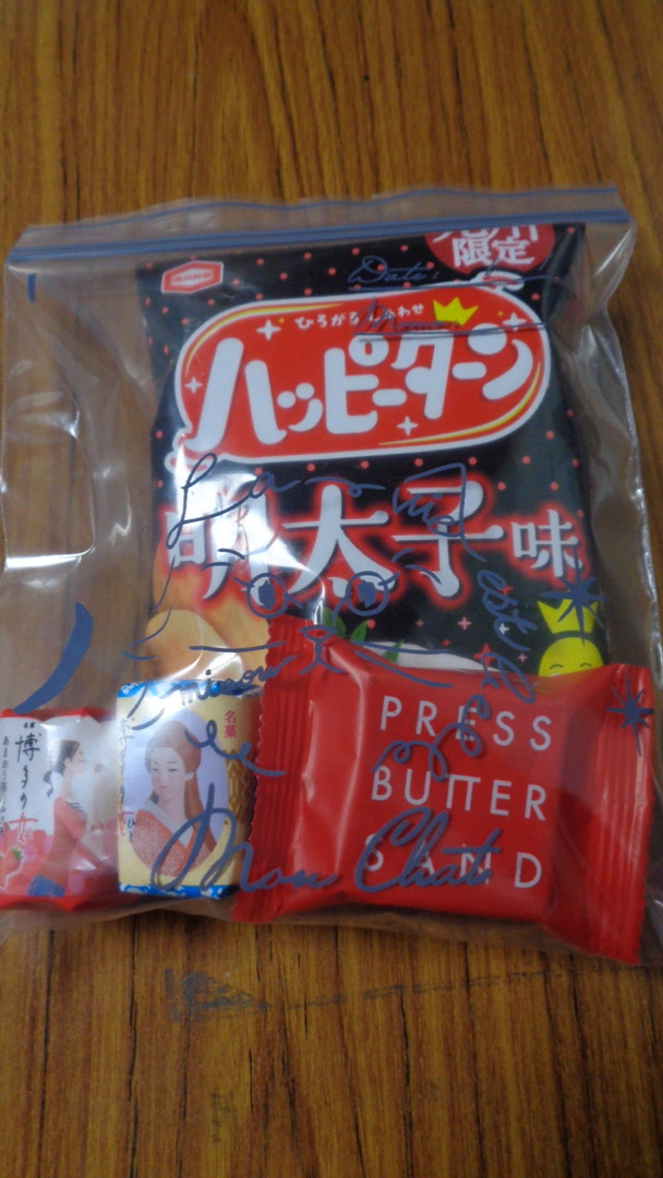 DSC04201インスタ済