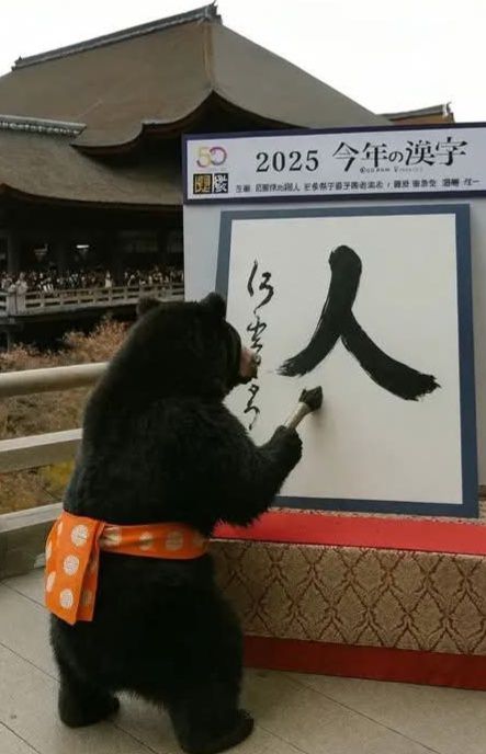 597933839_867580136226022_1985700912491053132_n