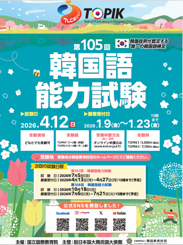 スクリーンショット 2025-11-28 165437