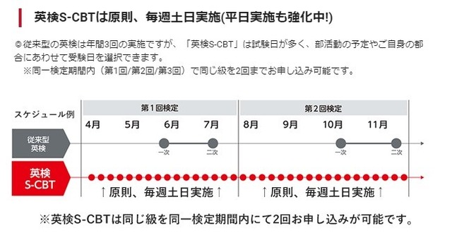スクリーンショット (344)