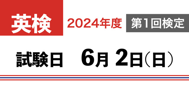 2024E88BB1E6A49CE58B9FE99B86E382B5E383A0E3838D1EFBC9A2.001