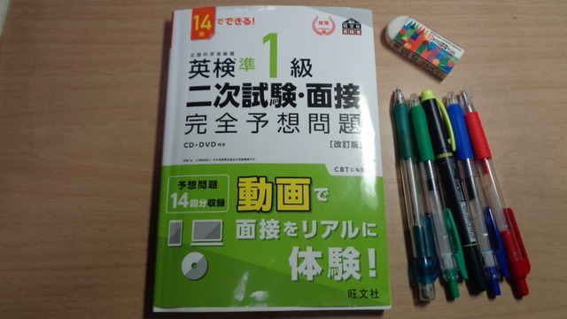 DSC00671インスタ済